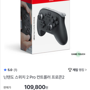 프로콘2, 스위치2 프로콘 판매합니다