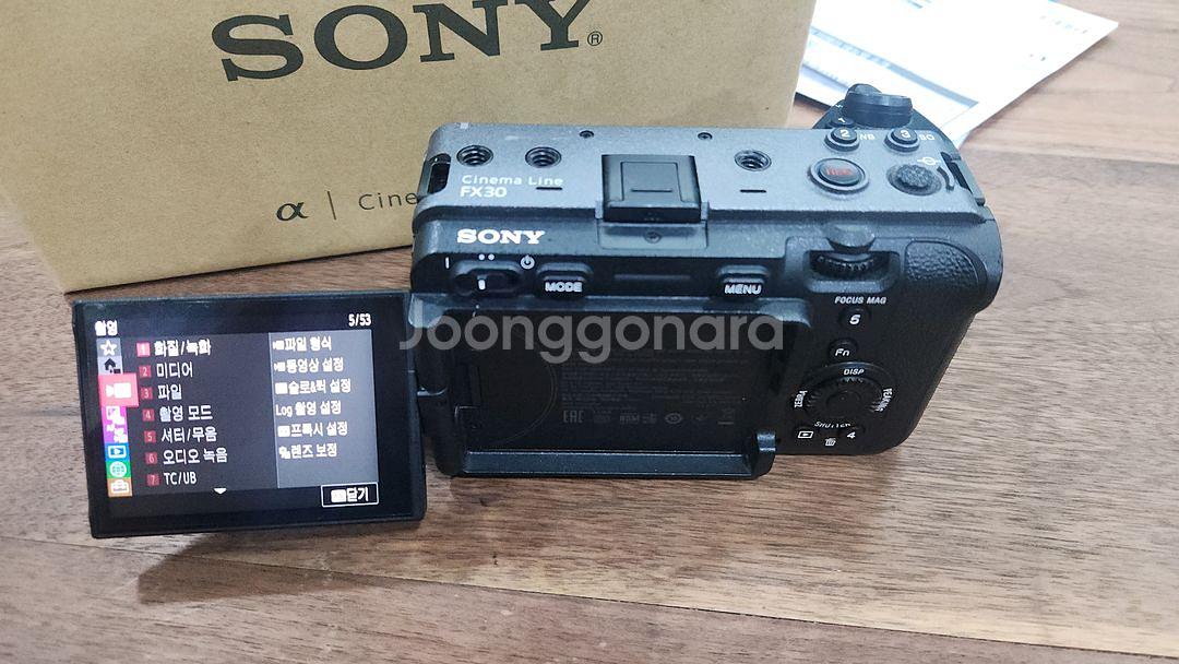 sony fx30 바디--2
