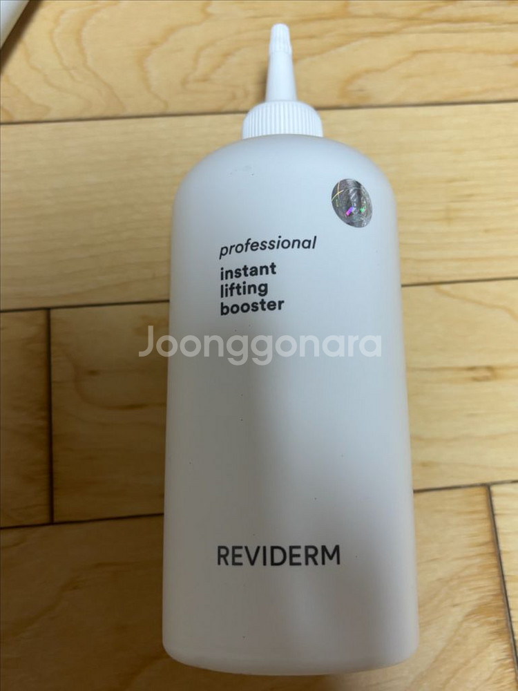레비덤 인스턴트 리프팅 부스터--0