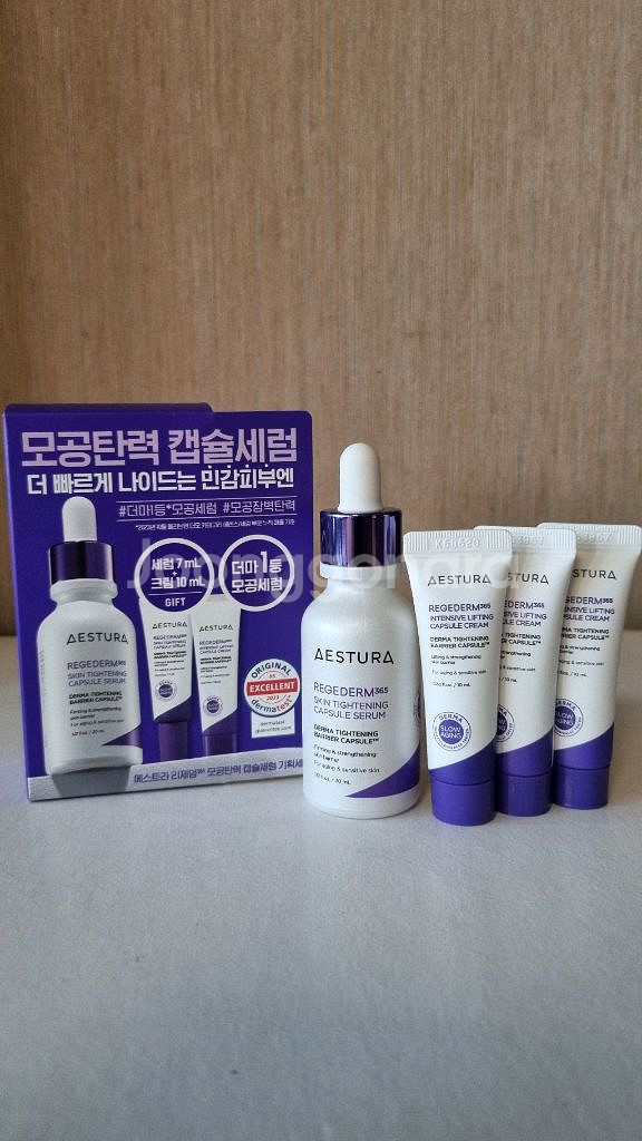 (새상품)에스트라 리제덤365 모공탄력 캡슐세럼크림세트--0