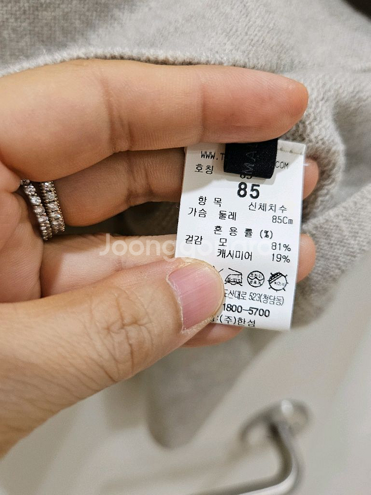 더캐시미어 후드니트--2