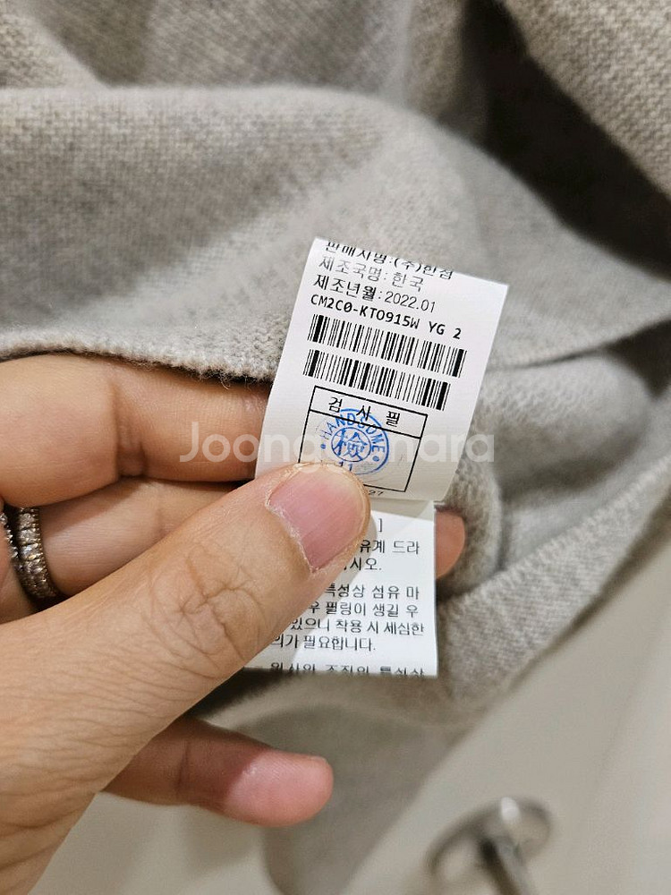 더캐시미어 후드니트--3