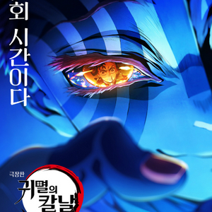4D, 4DX, IMAX 포디,아이맥스,스크린엑스만천원