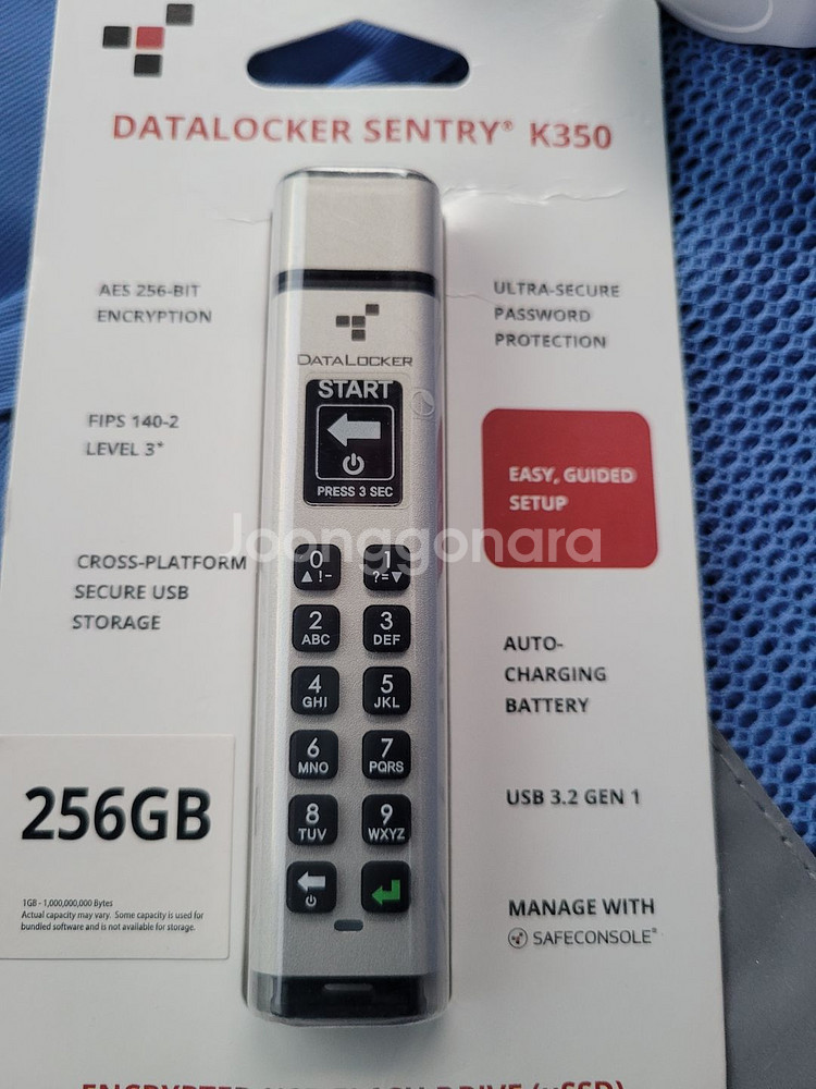 키패드암호화 usb--1