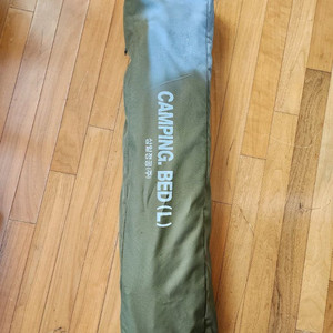 캠핑베드 야전침대 프리미엄형 7.5kg 4개