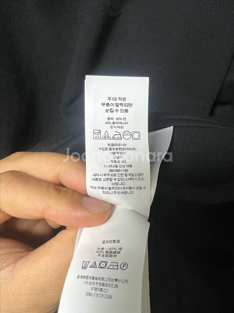 폴로 하프집업 블랙 백화점 구매 L사이즈 새제품 팝니다--2