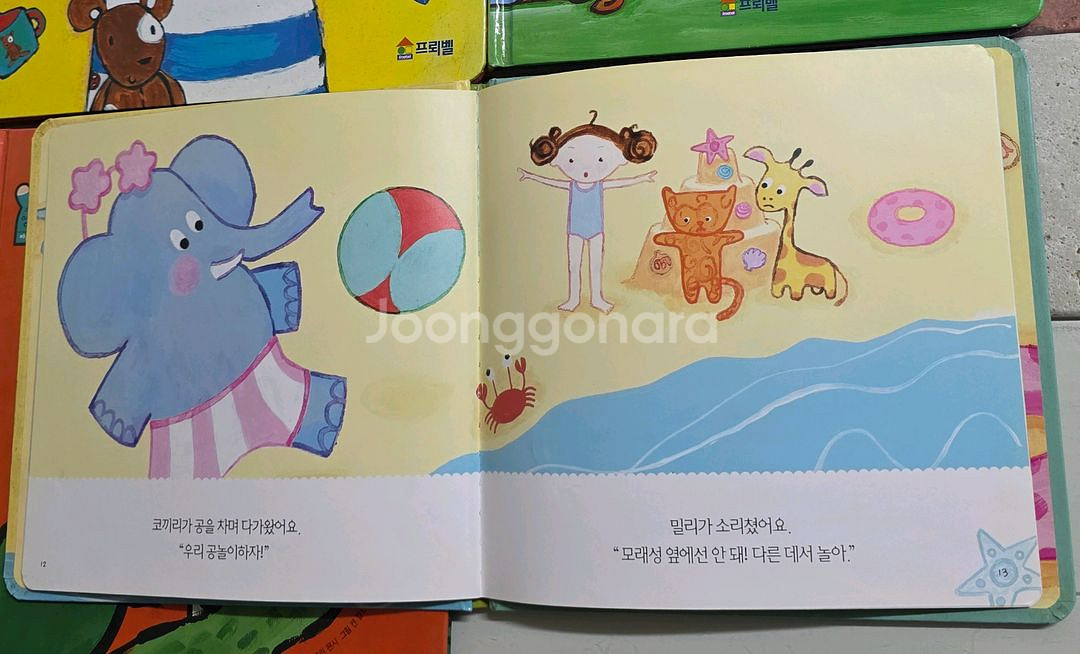 프뢰벨 영아테마동화 전집 49권 + DVD + 가이드북--3