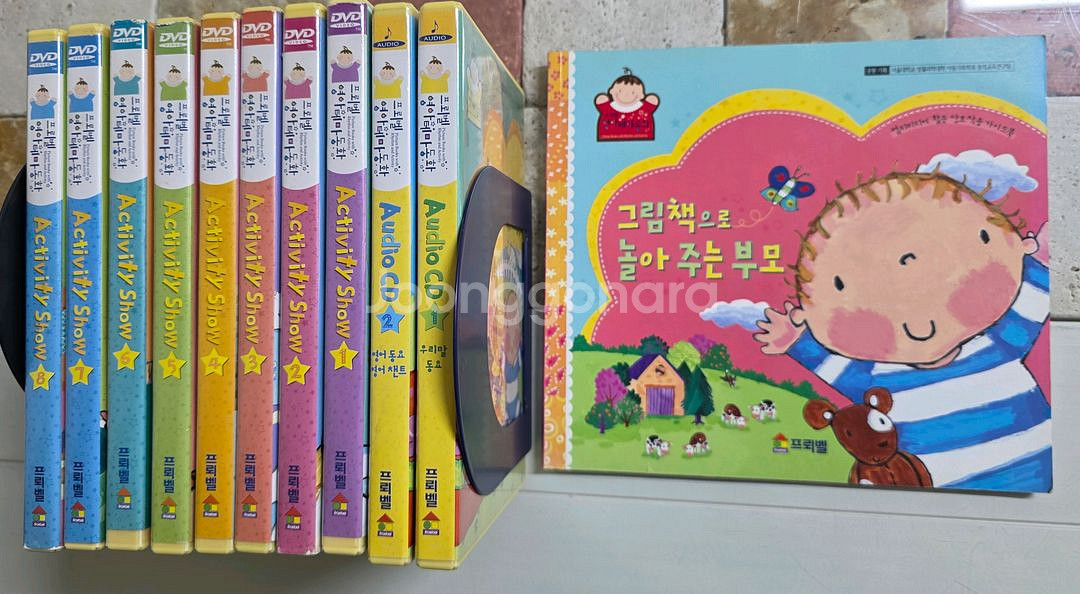 프뢰벨 영아테마동화 전집 49권 + DVD + 가이드북--4