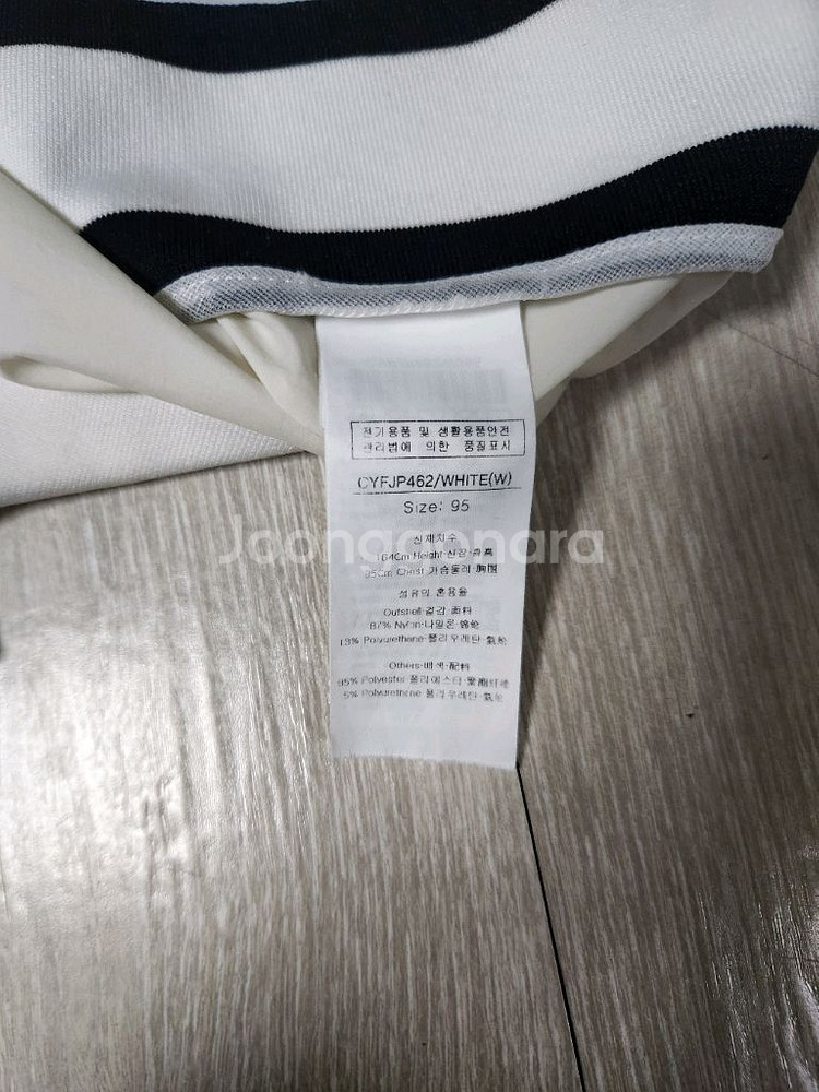 (상태최고)루이까스텔 골프남성바람막이(95)--4
