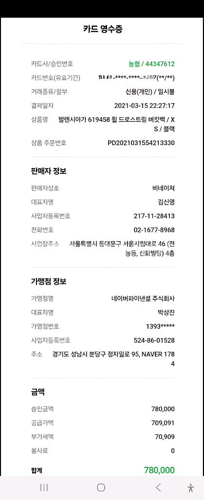 발렌시아가 버킷백xs--9