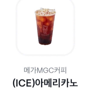메가커피 아이스아메리카노