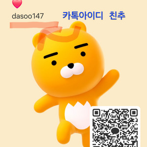 임영웅 콘서트 인천 대구 LOVE석 명당 연석