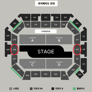 백예린 콘서트 1층 지정석 2연석
