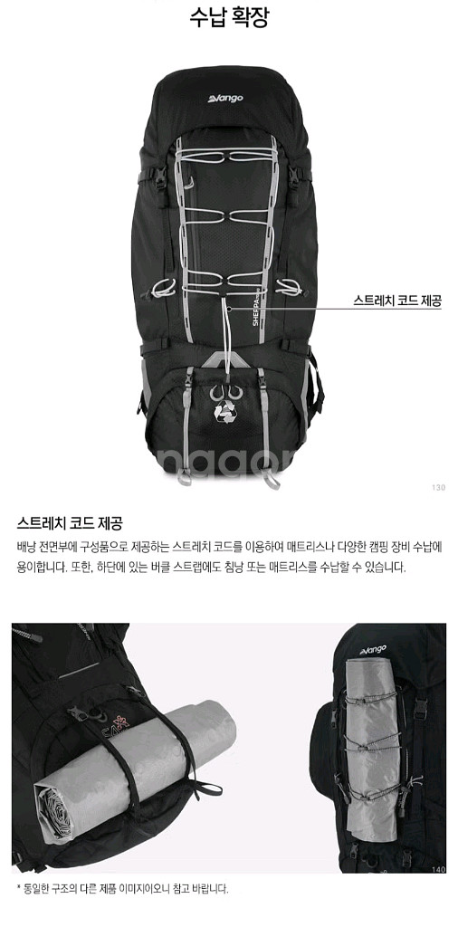 반고 셰르파 70+10 섀도우블랙 - 등산배낭/백패킹--3