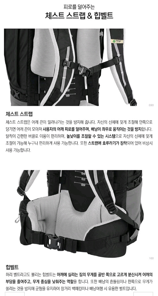 반고 셰르파 70+10 섀도우블랙 - 등산배낭/백패킹--5