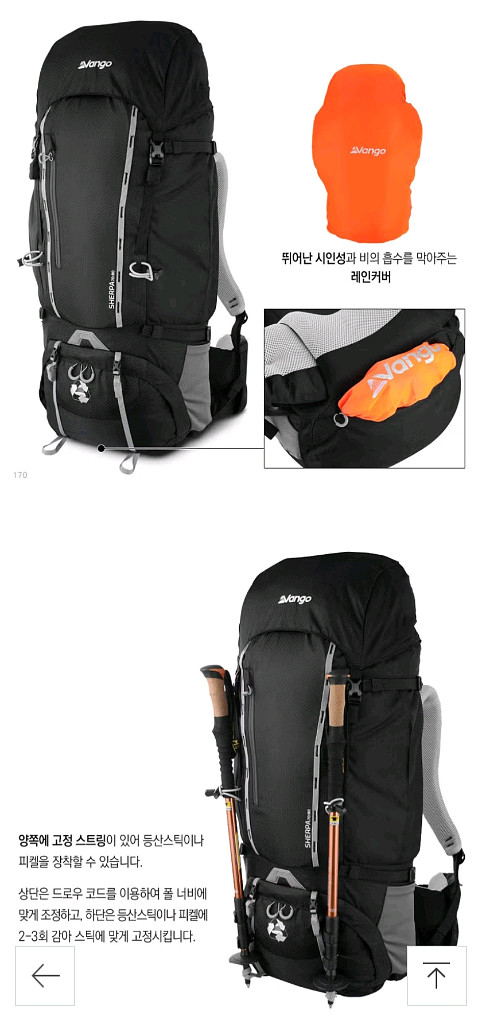 반고 셰르파 70+10 섀도우블랙 - 등산배낭/백패킹--7