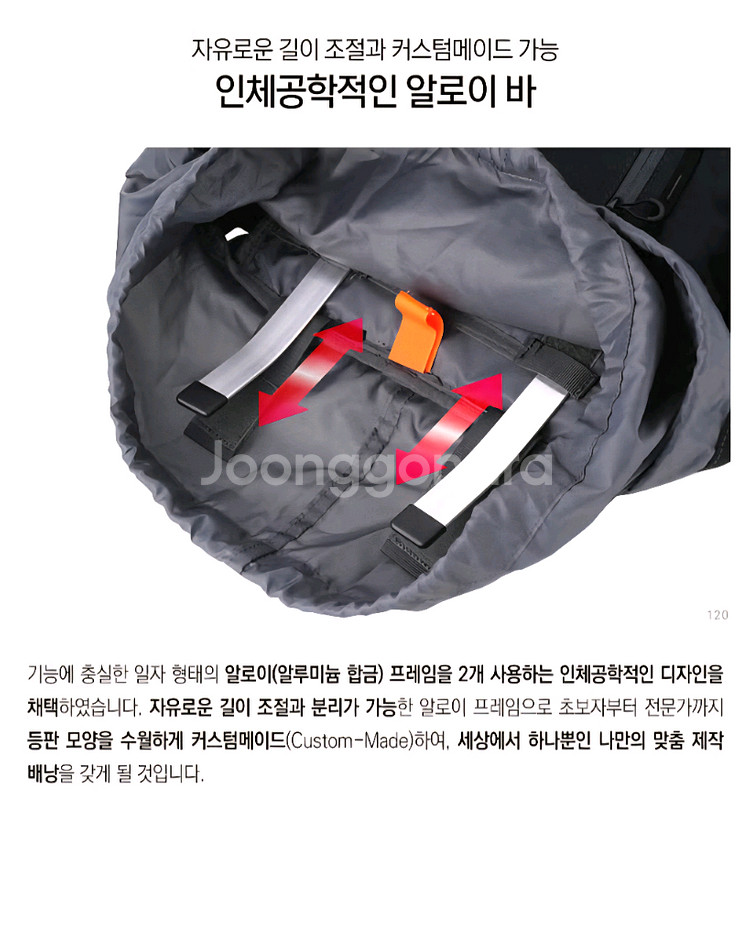 반고 셰르파 70+10 섀도우블랙 - 등산배낭/백패킹--9