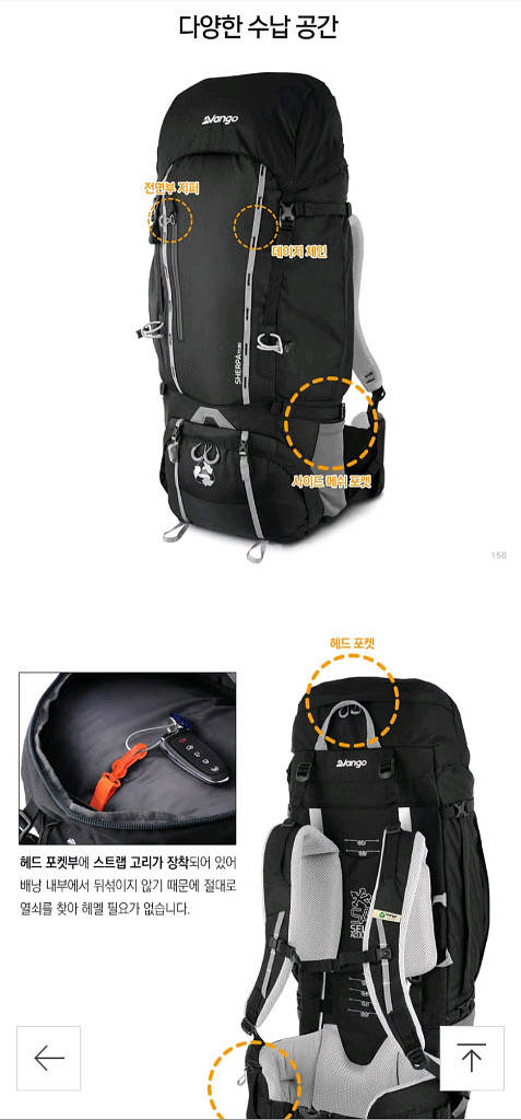 반고 셰르파 70+10 섀도우블랙 - 등산배낭/백패킹--6