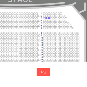 위키드 뮤지컬 VIP석 2장 9월 23일