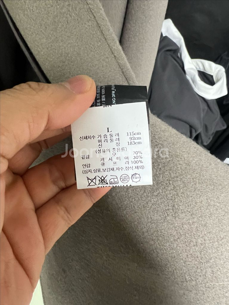 Theory 띠어리 Fuji Wool Randall 코--2