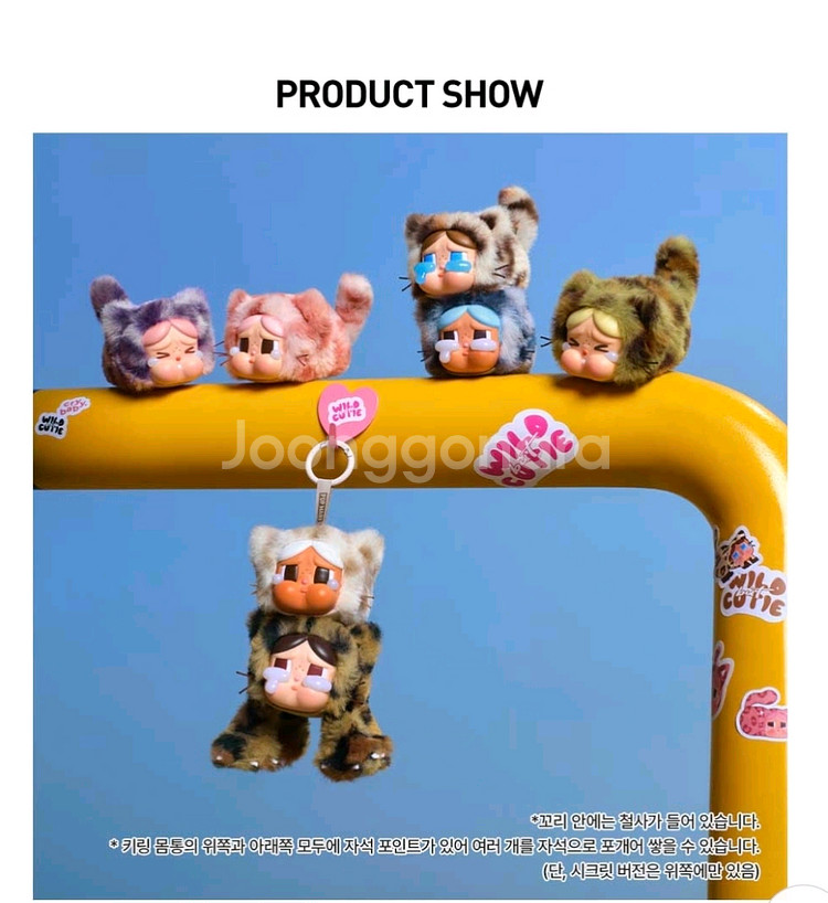 실물이 귀여운 크라이베이비 와일드 벗 큐티 표범 냥이--0