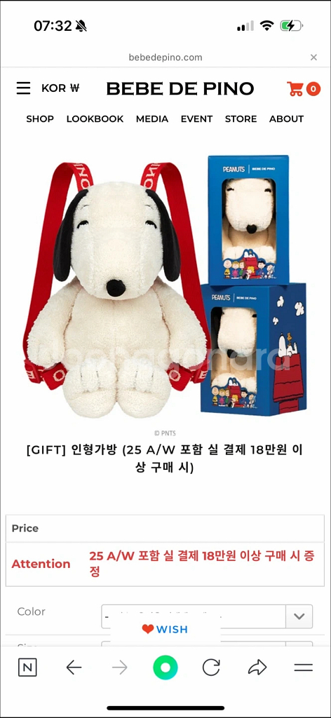 베베드피노 가방--0