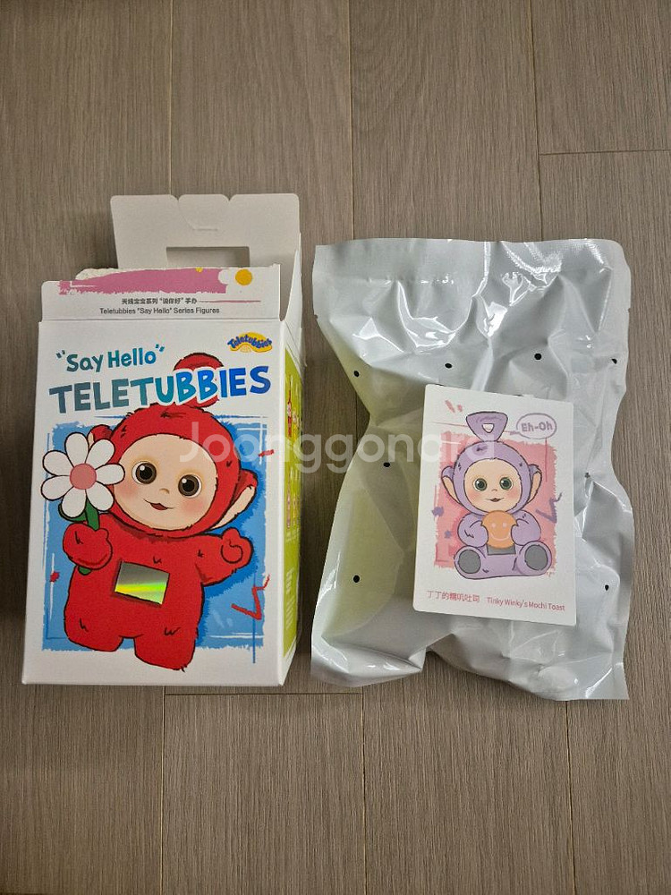 팝마트 텔레토비 안녕시리즈 키링--1