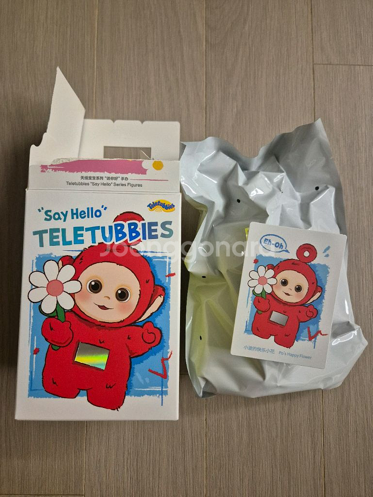 팝마트 텔레토비 안녕시리즈 키링--4