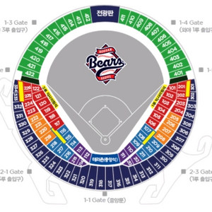 9월26일 27일 금,토 두산베어스 블루석 네이비석