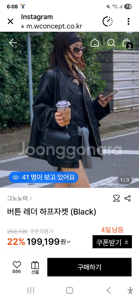 크랙 에코 레더자켓--7