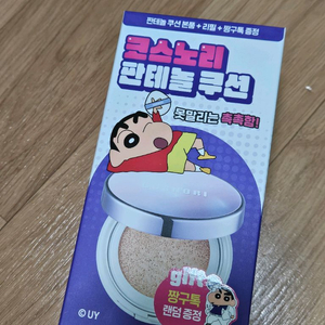 새상품*코스노리 판테놀 베리어 쿠션 기획세트