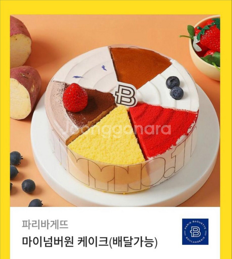 파리바게트 파리바게뜨 마이넘버원 케이크 (교환가능)--0