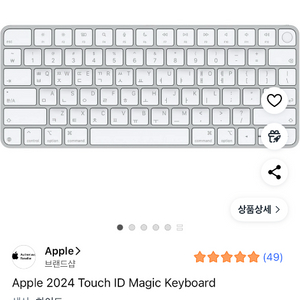 매직키보드 usb c 터치아이디