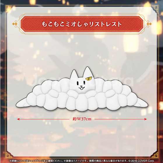 홀로라이브 오오카미 미오 6주년 기념 굿즈 ( 팜레스트--1