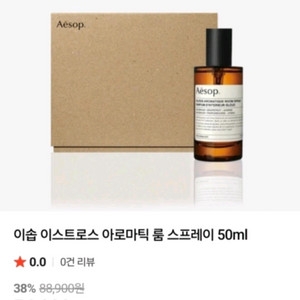 이솝 이스트로스 룸 스프레이