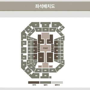 2025 도영 콘서트티켓 양도합니다