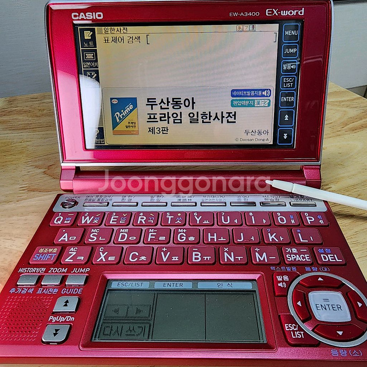 카시오 전자사전EW-A3400--5