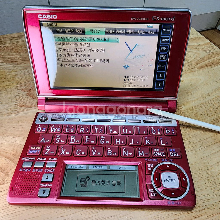 카시오 전자사전EW-A3400--8