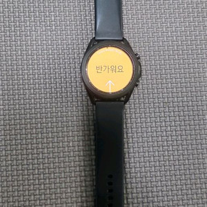 삼성 갤럭시워치3(45mm) 팜니다