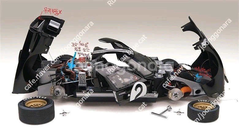 1/10EXOTO Ford GT40 다이캐스트--1