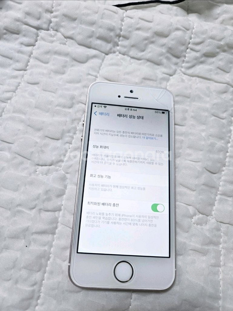 아이폰se 1세대 s급팝니다--0