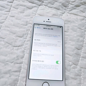 아이폰se 1세대 s급팝니다