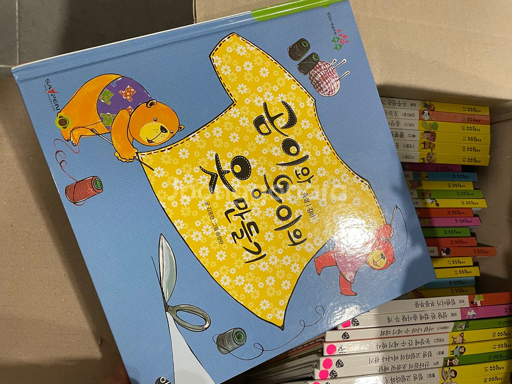 사탕수수 수학책 원리가보이는과학 생활속과학--0