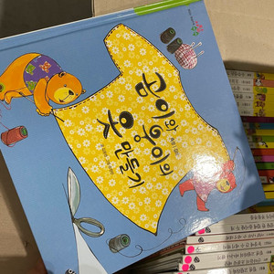 사탕수수 수학책 원리가보이는과학 생활속과학