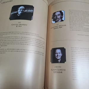 레베카 뮤지컬 프로그램북