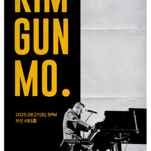 김건모 콘서트 티켓 (부산) 1장 정가양도