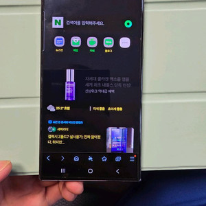 갤럭시 s23 울트라 256 블랙