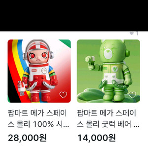 몰리3 일괄