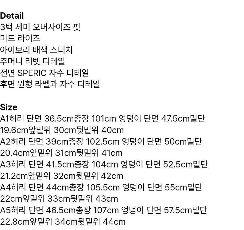 아더에러 플루익 스웻 팬츠 A2 바지--5