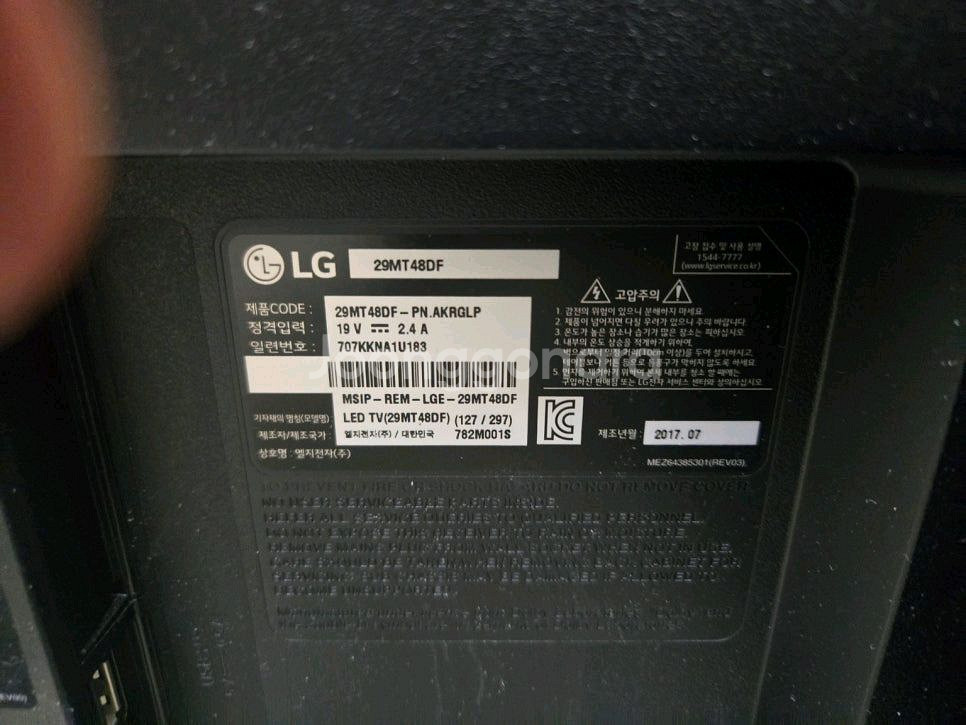 LG 29인치 벽걸이형 LED TV--2